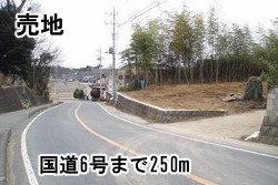 売地 小美玉市竹原