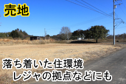 石岡市下青柳