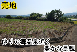 石岡市小幡