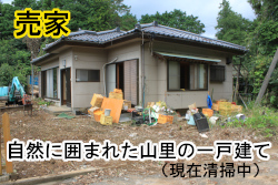 石岡市吉生